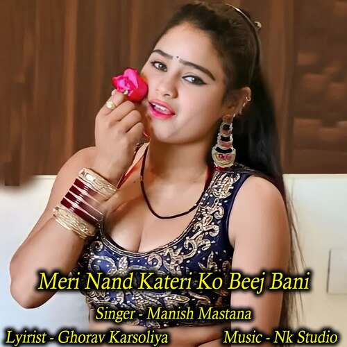 Meri Nand Kateri Ko Beej Bani