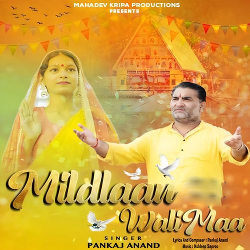 Mildlaan Wali Maa