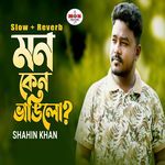 Mon Keno Vangilo (Slow + Reverb)