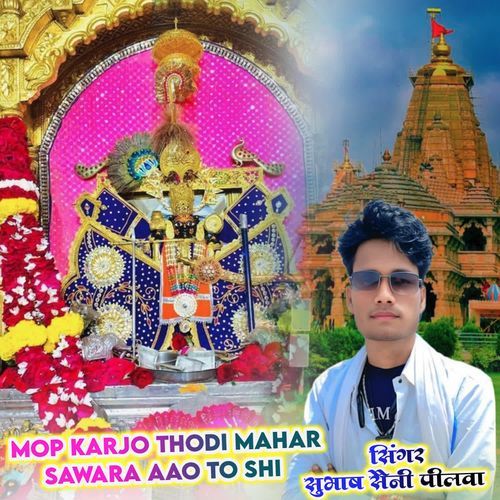 Mop Karjo Thodi Mahar Sawara Aao To Shi