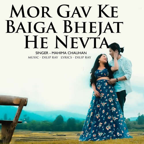 Mor Gav Ke Baiga Bhejat He Nevta