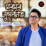 Moromor Phulonit