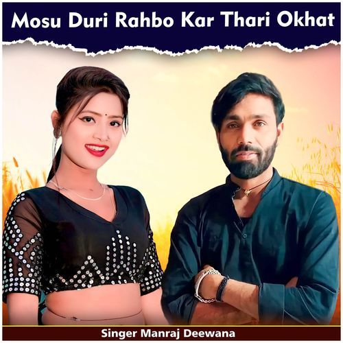 Mosu Duri Rahbo Kar Thari Okhat