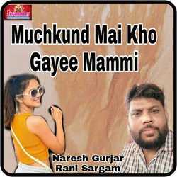 Muchkund Mai Kho Gayee Mammi-PxE-VQ4AcgE