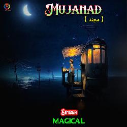 Mujanad-Ex4YBEZUfh4