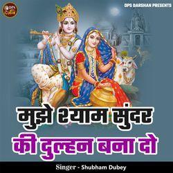 Mujhe Shyam Sundar Ki Dulhan Do-RxxdBBF1AWc