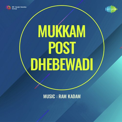 Mukkam Post Dhebewadi