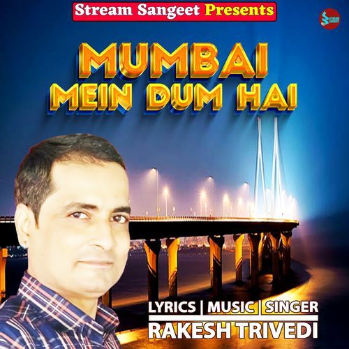 Mumbai Mein Dum Hai