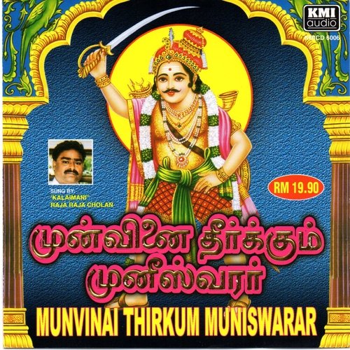 Kuala Lumpur cover art