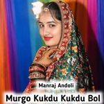 Murgo Kukdu Kukdu Bol