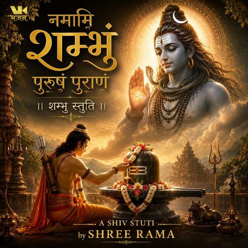 Namami Shambhum Purusham Puranam  Shambhu Stuti  A Shiv Stuti by Shree Rama