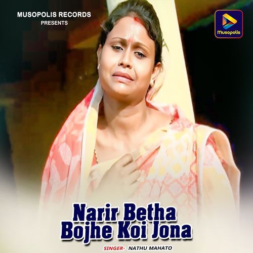 Narir Betha Bojhe Koi Jona