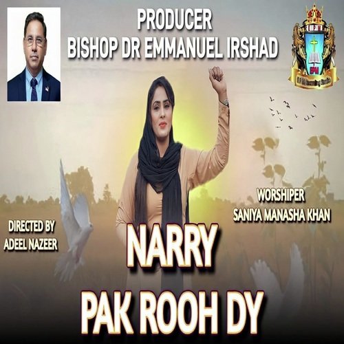 Narry Pak Rooh Dy