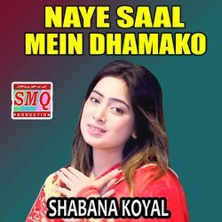 Naye Saal Mein Dhamako-GAkNAi5eQVY