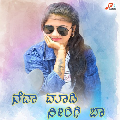 Hatti Holaka