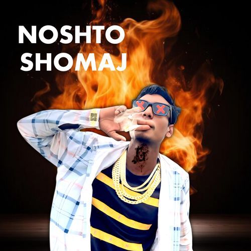 Noshto Shomaj