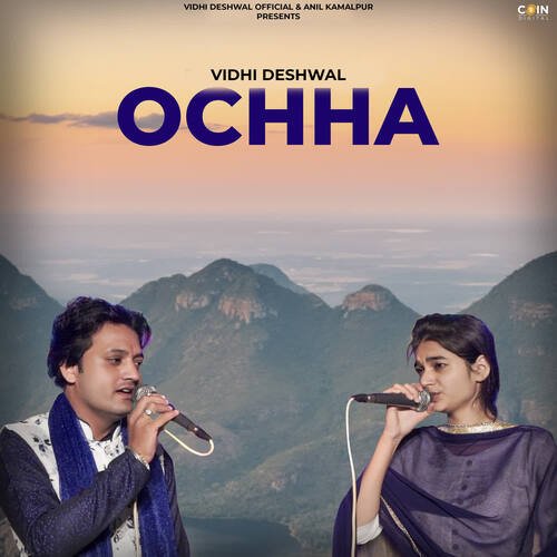 Ochha_poster_image