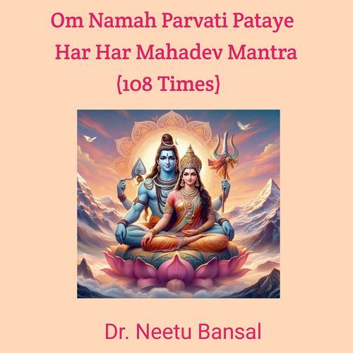 Om Namah Parvati Pataye Har Har Mahadev Mantra (108 Times)