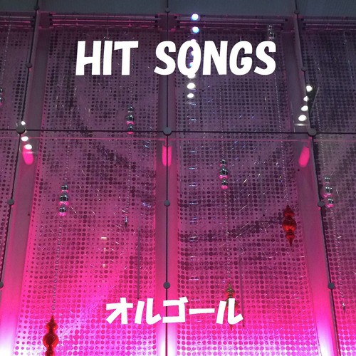 Orgel J-Pop Hit Songs, Vol. 331
