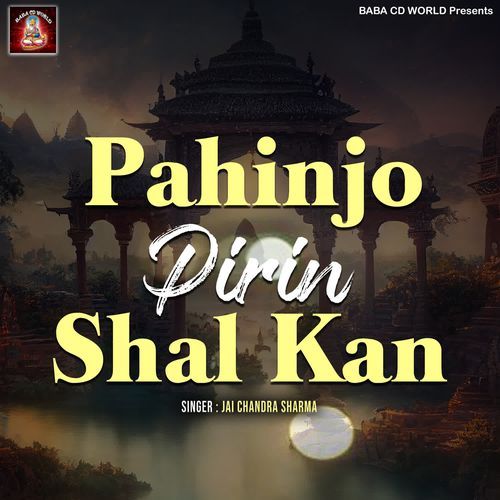 Pahinjo Pirin Shal Kan