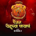 Painjan Yeduchya Payach (Dj Vishal K)