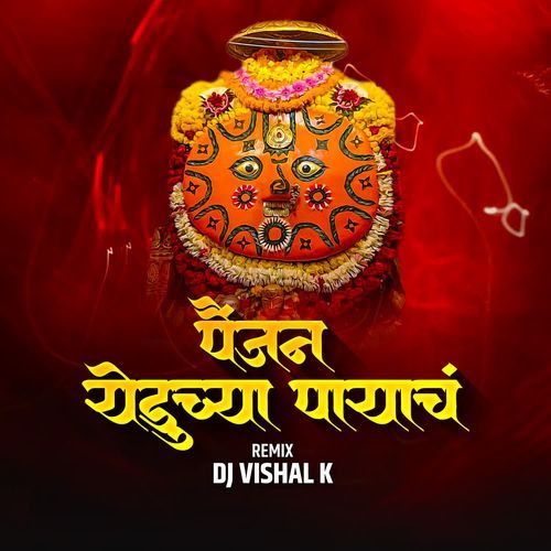 Painjan Yeduchya Payach (Dj Vishal K)