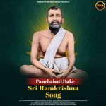 Ramkrishna Sarada Bibekananda Pranam