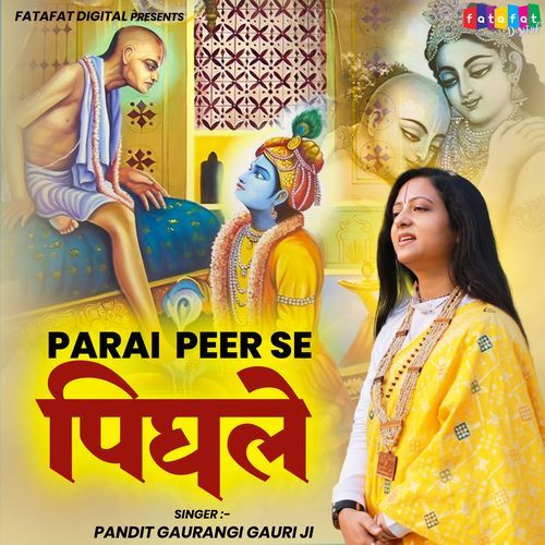 Parai Peer Se Pighle