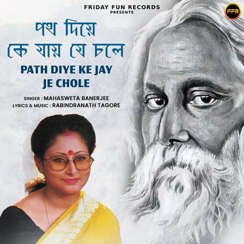 Path Diye Ke Jay Je Chole