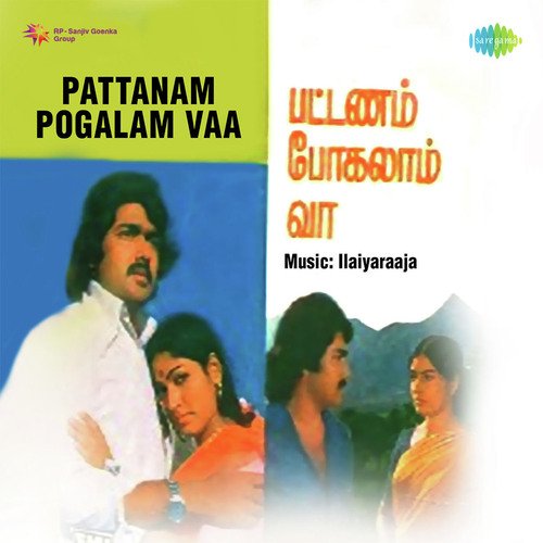 Pattanam Pogalam Vaa