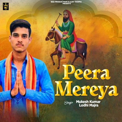 Peera Mereya