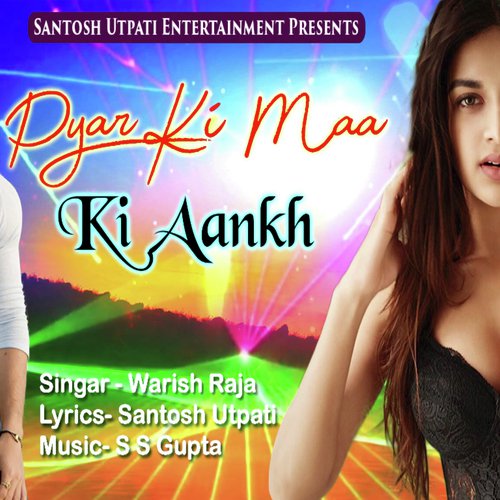 Pyar Ki Maa Ki Ankh (Hindi Romantic Song)