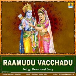 Raamudu Vacchadu-KCsMUD9vQn0