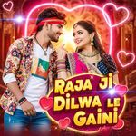 Raja Ji Dilwa Le Gaini