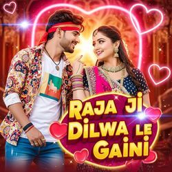 Raja Ji Dilwa Le Gaini