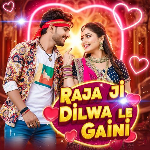 Raja Ji Dilwa Le Gaini