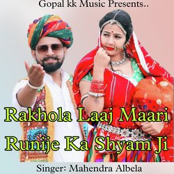 Rakhola Laaj Maari Runije Ka Shyam Ji-AjIIfzJXTXo