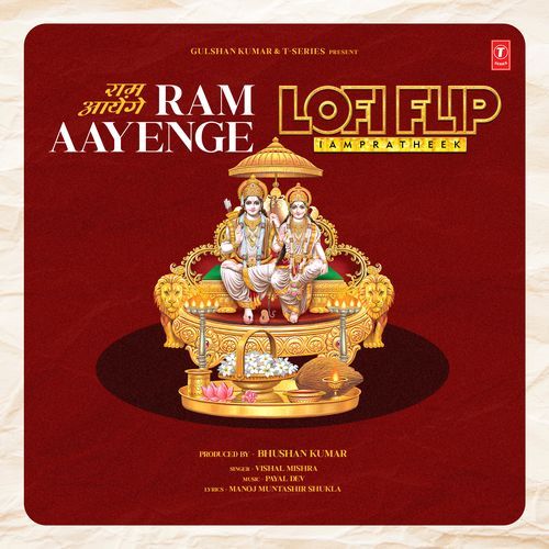 Ram Aayenge Lofi Flip(Remix By Iampratheek)