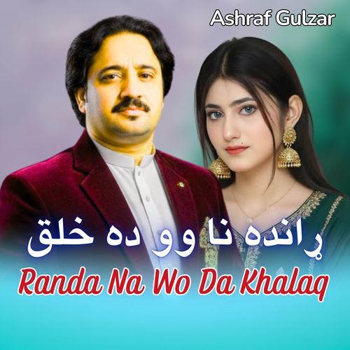 Randa Na Wo Da Khalaq