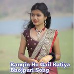Rangin Ho Gail Ratiya Bhojpuri Song