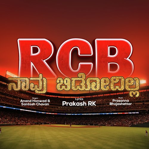 Rcb Navu Bidodilla (Rcb Anthem)