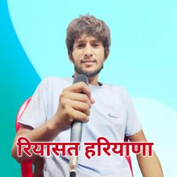 Riyasat Haryana-CAUNaSIGQQA