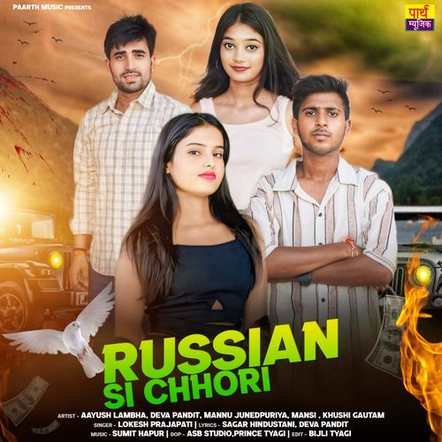 Russian Si Chhori