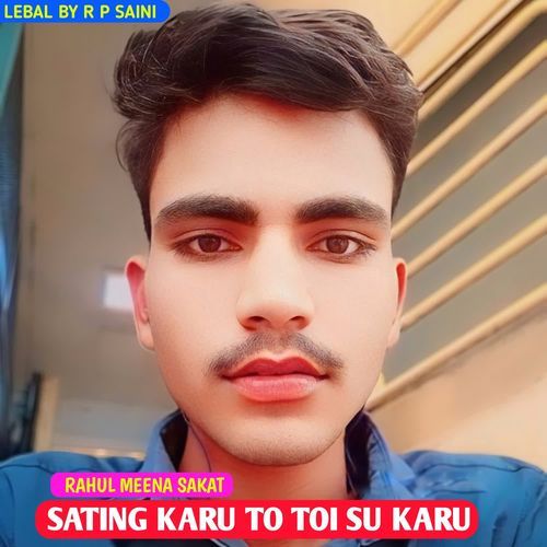 SATING KARU TO TOI SU KARU