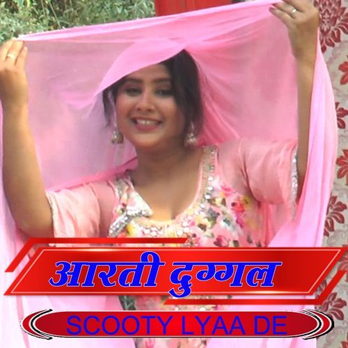 SCOOTY LYAA DE