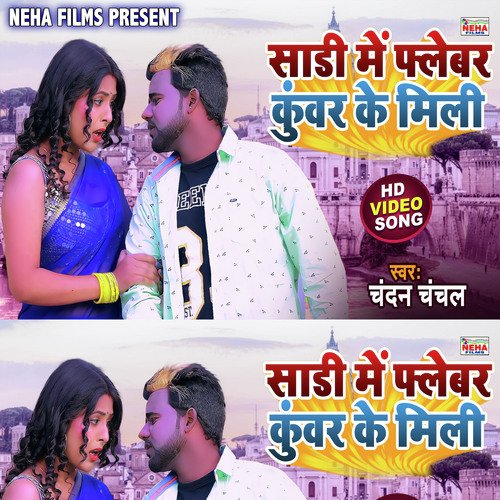 Saari Me Flavor Kuware Ke Mili