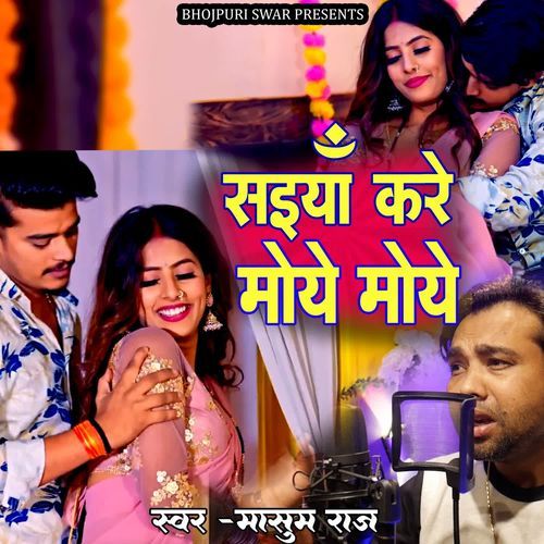 Saiyaan Kare Moye Moye