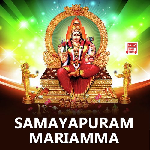 Samayapuram Mariamma