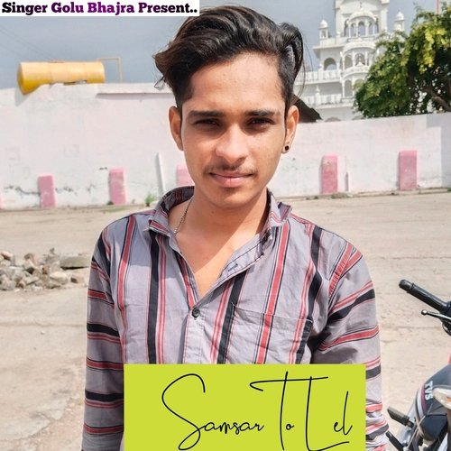 Padya Ja Dosti Mara