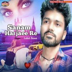 Sanam harjaee Re (Bhojpuri)-ElENVwQdQgM